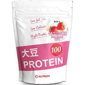 ALPRON(アルプロン) 大豆プロテイン100 イチゴミルク風味 (1kg / 約50食分) 植物性タンパク質 ソイプロテイン 粉末ドリン｜shop-beautylife