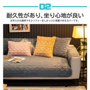 ソファーカバー 厚手 ソファーシーツ 北欧風 ...の詳細画像2