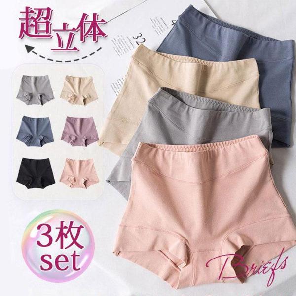 ボクサーショーツ レディース 綿混 ハイウエスト 締め付けない 3枚セット ショーツ ボクサーパンツ...