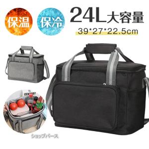 保冷バッグ 保温バッグ 大容量 折りたたみ エコバッグ ショルダーバッグ クーラーボックス クーラーバッグ ソフトクーラー キャンプ アウトドア 最強 爆買