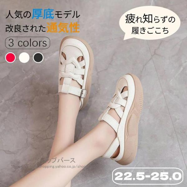 厚底サボサンダル 厚底サボサンダル レディース 涼感 身長アップ4cm 人間工学 柔らかい 疲れない...