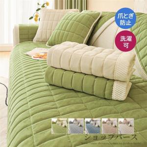 plusnao（プラスナオ） マルチカバー ソファカバー ブランケット 90
