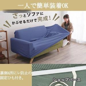 ソファーカバー 3人掛け 肘あり 2人掛け 4...の詳細画像2