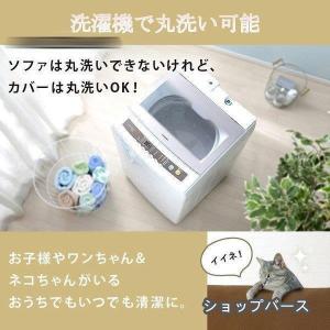 ソファーカバー 3人掛け 肘あり 2人掛け 4...の詳細画像3