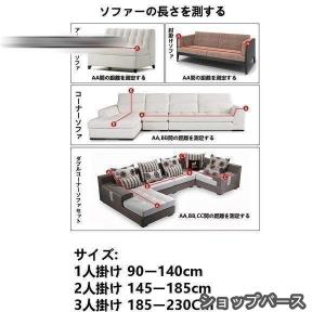 ソファーカバー 3人掛け 肘あり 2人掛け 4...の詳細画像4