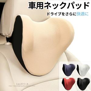 ブラック］Clazzio クラッツィオ プライム ラグジュアリーネックパッド