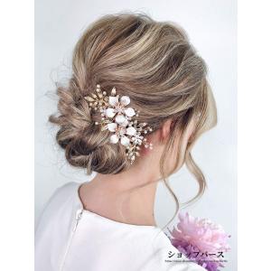 髪飾り かんざし パール 結婚式 アクセサリー ヘアアクセサリー 髪留め 着物 成人式 コーム 卒業式 留袖 黒留袖 和装 花嫁 浴衣 上品 ダイヤ ビジュ