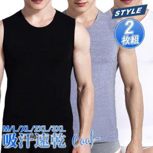 【2枚組】タンクトップ メンズ インナー 速乾 通気 トップス ノースリーブ スポーツ ジム 下着 Tシャツ 紳士 ひんやり 涼しい 爆買