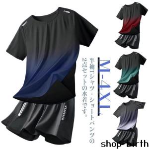 水着 メンズ 上下セット 半袖Tシャツ ハーフ...の詳細画像5