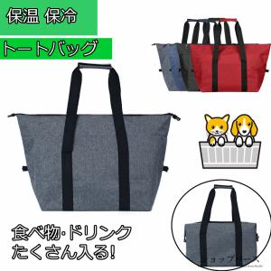 メッシュ保冷トートバッグ　リラックマ・コリラックマのいちごないちにち 楽天市場】リラックマ メッシュ保冷トートバッグ ピンク コリラックマ