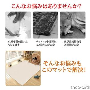 ペットマット 防水 撥水 防滑 滑らない 滑り...の詳細画像2