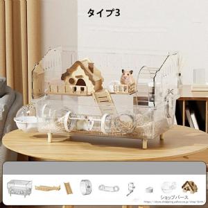キンクマハムスター ケージ 透明 大型 キンク...の詳細画像3