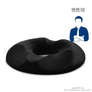 クッション 座布団 低反発 腰痛対策 体圧分散...の詳細画像2