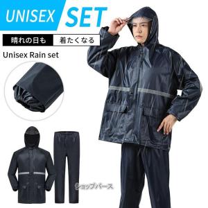 2026年1月】東レ フィッシング ウェア（メンズレインスーツ）の