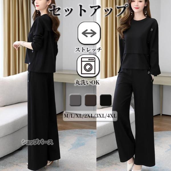 パンツスーツ レディース 卒業式 入学式 服 母 ママ スーツ セレモニー 卒園式 入園式 ワイドパ...