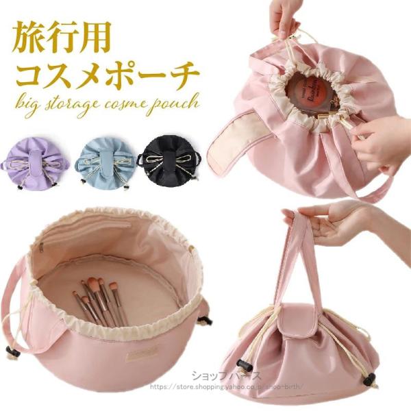 大容量高品質スメティックバッグ、複数のコンパートメント＆ドローストリングクロージャー付き-ベージュの...