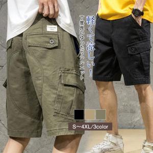 ハーフパンツ ショートパンツ 短パン カーゴパンツ メンズ アメカジ 薄手 半ズボン カジュアル 通気性 涼しい ボトムス ゆったり 普段着 部屋着 爆買