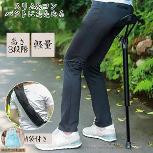 フリップスティック 1本脚 折り畳み 椅子 チェア キャンプ 野外 登山