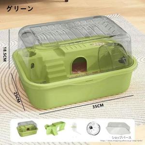 ハムスターケージ ハムスターハウス 小動物ケー...の詳細画像3