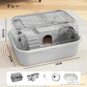 ハムスターケージ ハムスターハウス 小動物ケー...の詳細画像4