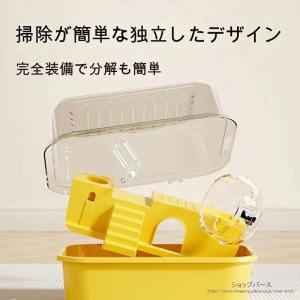 ハムスターケージ ハムスターハウス 小動物ケー...の詳細画像5