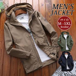 ミリタリージャケット メンズ マウンテンパーカー MA-1 お兄系 秋冬 ミリタリー アウター フード かっこいい 防風 ブルゾン 登山 アウトドア