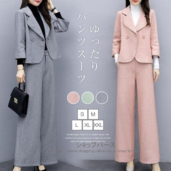 パンツスーツ セットアップ レディース 2点セット ジャケット ビジネススーツ フォーマルスーツ 上...