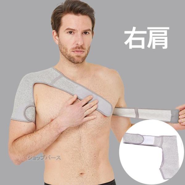 肩サポーター 五十肩 四十肩 右 左 保温 スポーツ 筋トレ 男女兼用 脱臼 固定 肩こり 痛み軽減...