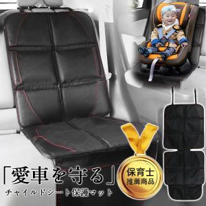 サイベックス（CYBEX） チャイルドシート用 シート保護マット
