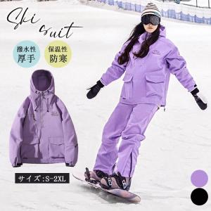 ♪♪ Pureconscious ピュアコンシャス レディース スノーウェア 防寒