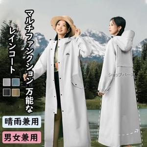 レインコート レインポンチョ ポンチョ カッパ ...の商品画像