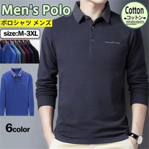 ゴルフウェア ポロシャツ メンズ Polo ゴルフシャツ 長袖ポロシャツ ビジネス Tシャツ トップス ゴルフウェア スポーツ 紳士服 父の日