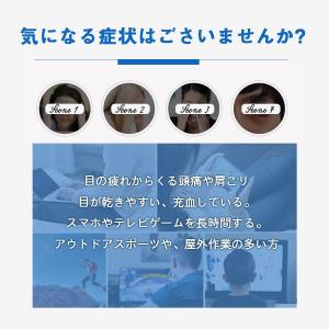 メガネ 花粉症 メンズ レディース 花粉対策 ...の詳細画像5