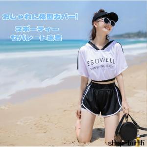 水着 レディース 3点セット 洋服見え 体型カバー セパレート ラッシュガード 露出控えめ UVカット 日焼け対策 中学生 高校生 修学旅行 モノトーン 韓国風