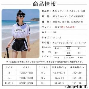 水着 レディース 3点セット 洋服見え 体型カ...の詳細画像4
