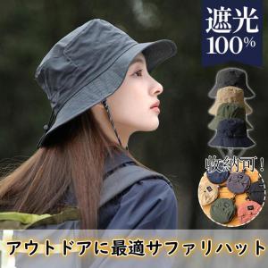 帽子 メンズ サファリハット ハット レディース 夏 アウトドア つば広