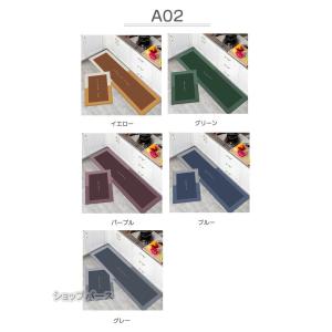 キッチンマット 珪藻土マット 40x60 50...の詳細画像2