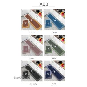 キッチンマット 珪藻土マット 40x60 50...の詳細画像3