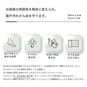 キッチンマット 珪藻土マット 40x60 50...の詳細画像4