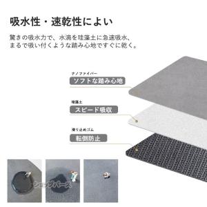 キッチンマット 珪藻土マット 40x60 50...の詳細画像5