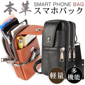 スマホバック ウエストバック メンズ 牛革 ベルトポーチ ショルダーポーチ 多機能 大容量 コンパクト 携帯収納 お出掛け アウトドア 登山 スポーツ 爆買