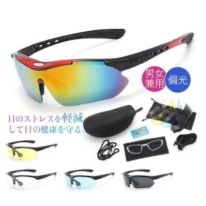 YONEX（ヨネックス） スポーツグラス 男女兼用・ジュニア テニス用