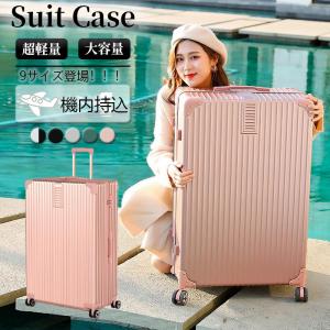 HIRO アルミ仕様 キャリーケース シャンパンゴールド Mサイズ 約24