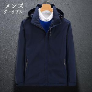 マウンテンパーカー メンズ レディース ウィン...の詳細画像1