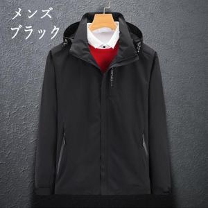 マウンテンパーカー メンズ レディース ウィン...の詳細画像5