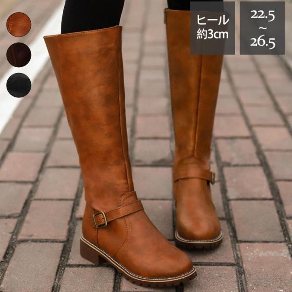 セール ロングブーツ レディース ブーツ シューズ ハイカット ロング 太ヒール バックル カジュア...