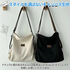 トートバッグ A4対応 ファスナー付き ショル...の詳細画像4