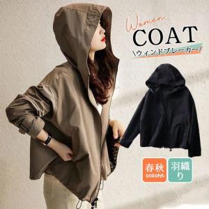 アウター レディース 春 撥水 雨 梅雨 アウト...の商品画像