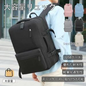 ビジネスリュック メンズ 多機能 30l 大容量 防水 収納 ビジネス