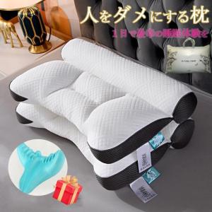 あなたに合わせる枕 ドリームスリーパー 専用枕カバー×1枚 : は